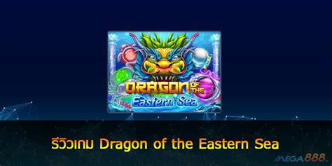 Dragon Of The Eastern Sea 1xbet